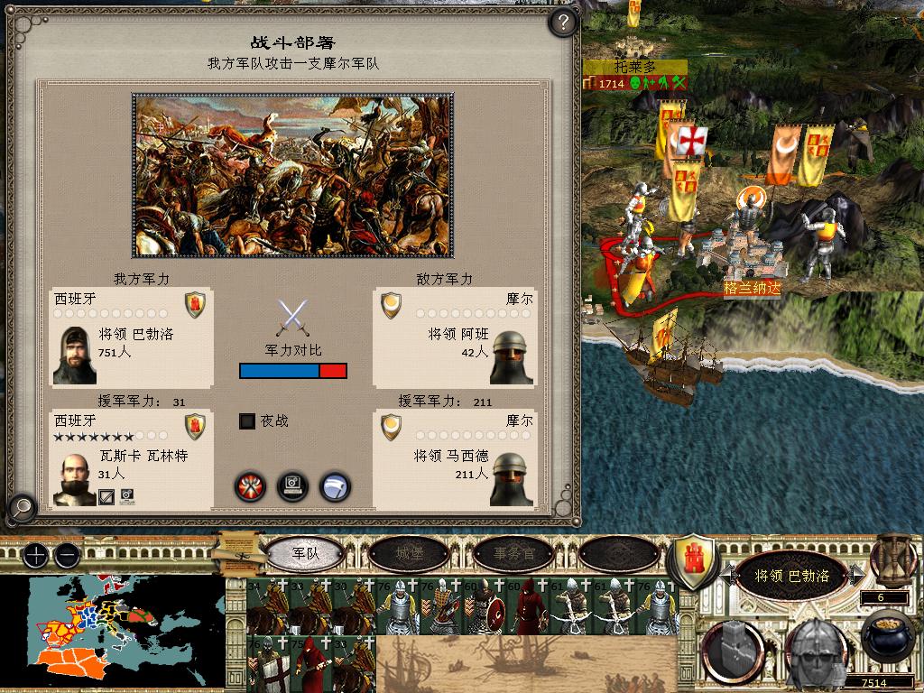 medieval2 2014-03-04 09-24-13-88.jpg