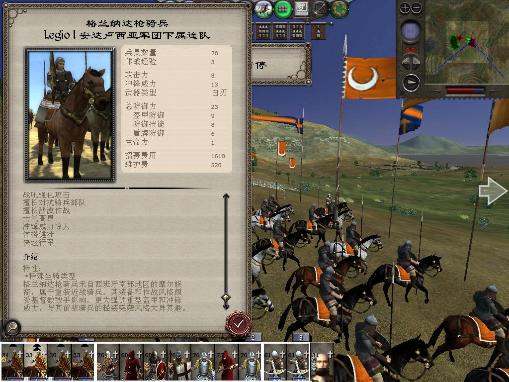 medieval2 2014-03-04 09-30-41-05.jpg