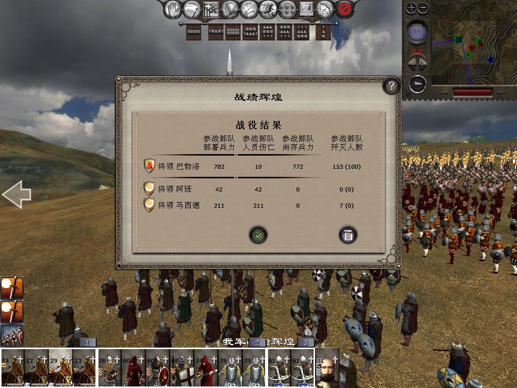 medieval2 2014-03-04 09-54-18-76.jpg