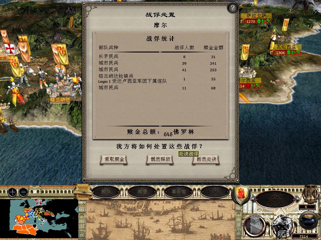 medieval2 2014-03-04 09-54-40-55.jpg