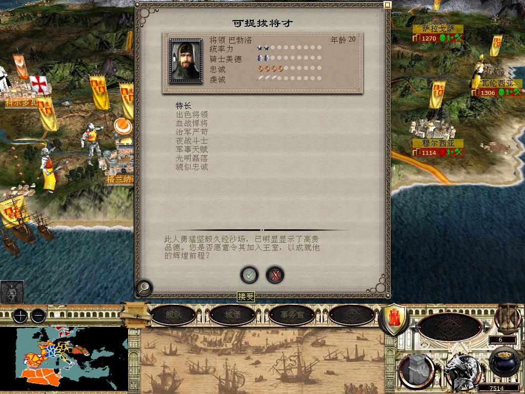 medieval2 2014-03-04 09-54-53-49.jpg