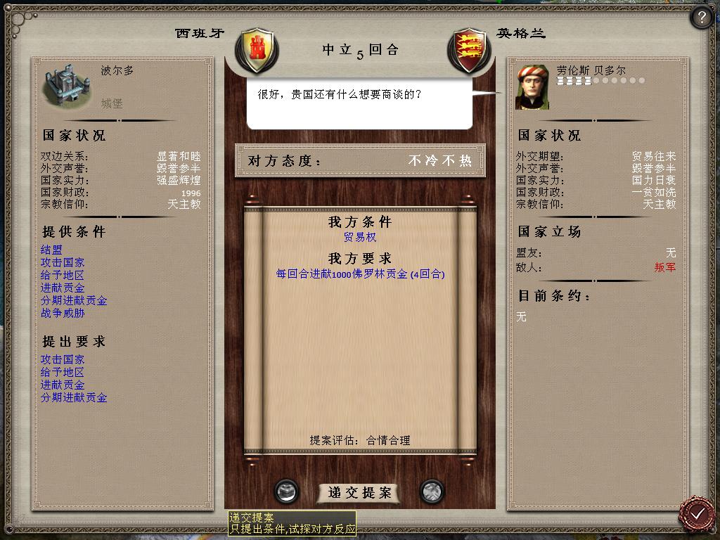 medieval2 2014-03-04 10-00-03-91.jpg