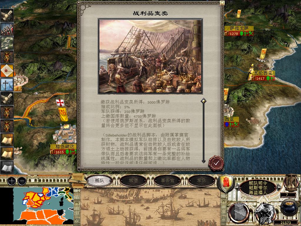 medieval2 2014-03-04 10-02-32-59.jpg