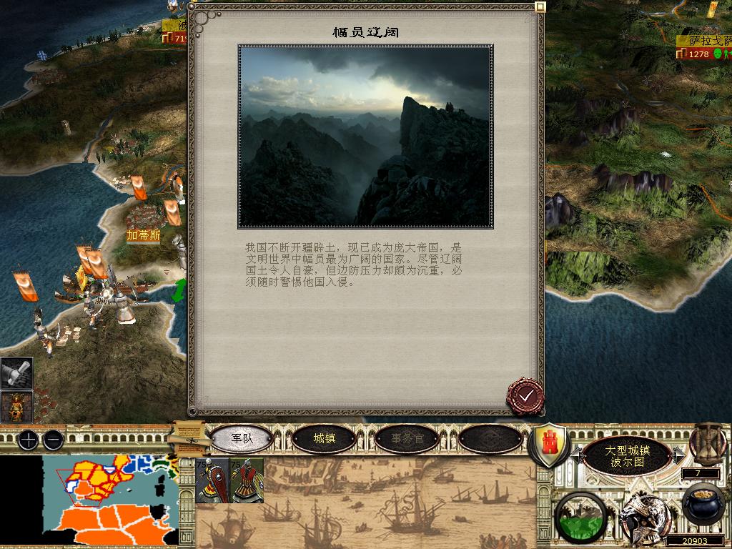 medieval2 2014-03-04 10-03-28-41.jpg