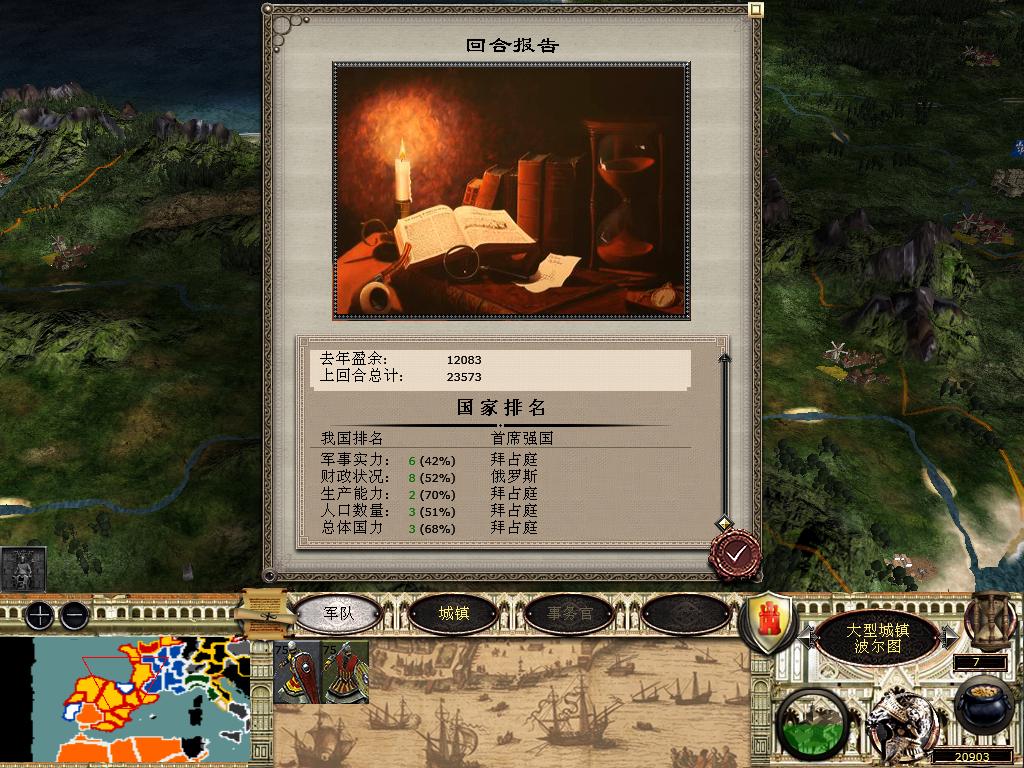 medieval2 2014-03-04 10-03-35-97.jpg