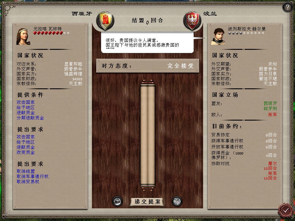 medieval2 2014-03-04 10-09-55-81.jpg