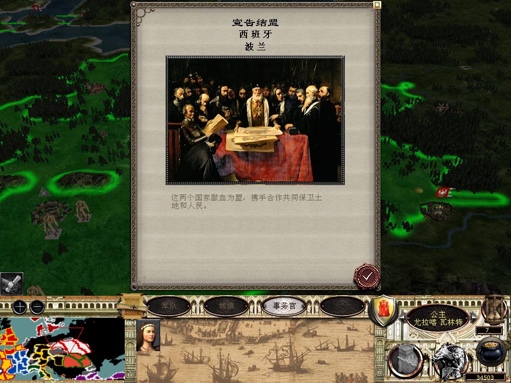 medieval2 2014-03-04 10-10-11-96.jpg