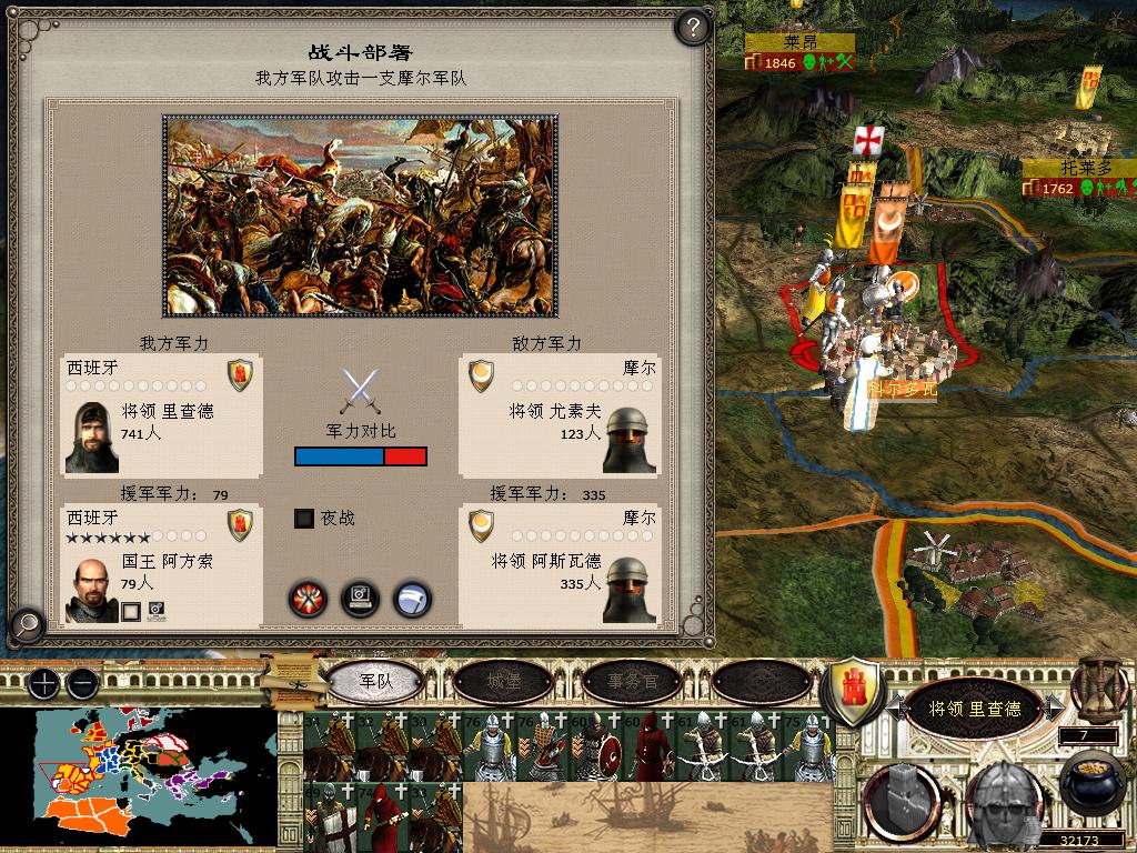 medieval2 2014-03-04 10-22-21-93.jpg