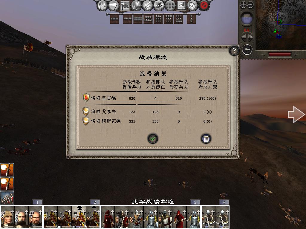 medieval2 2014-03-04 10-42-54-68.jpg