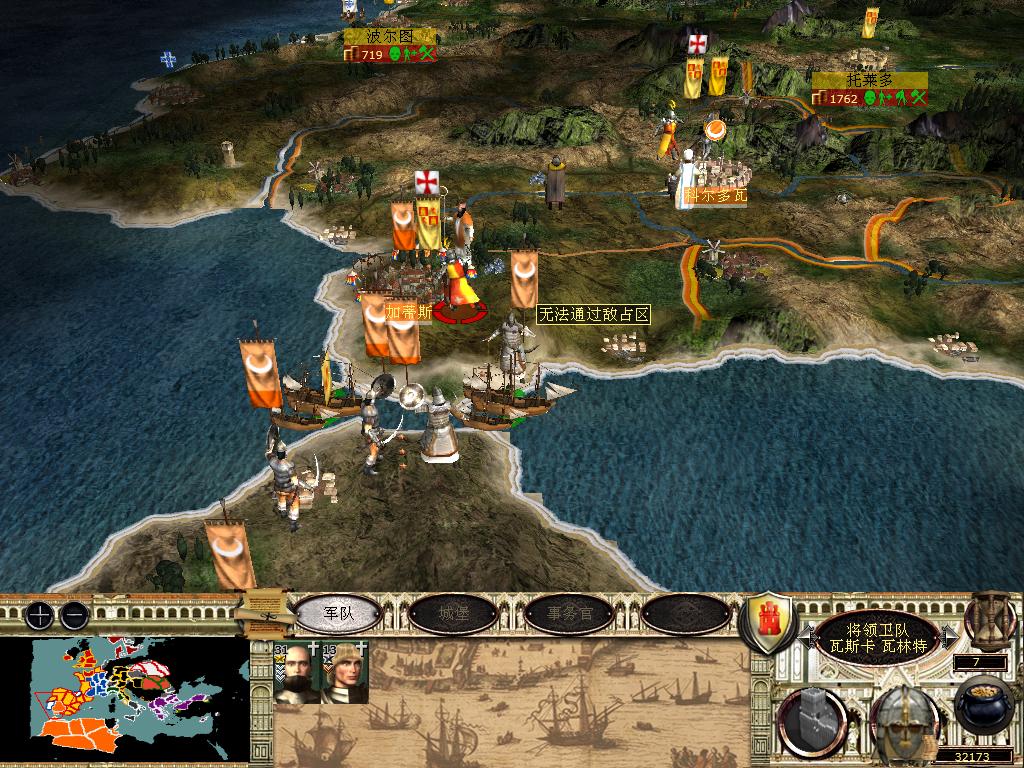 medieval2 2014-03-04 10-49-18-01.jpg