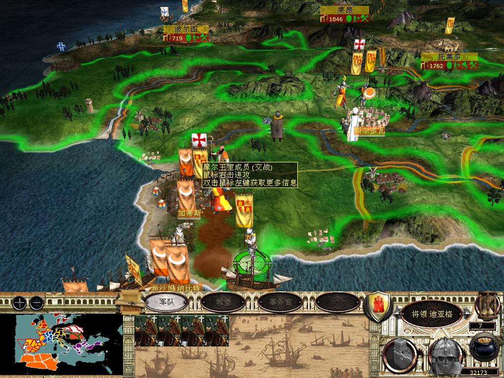 medieval2 2014-03-04 10-49-38-82.jpg