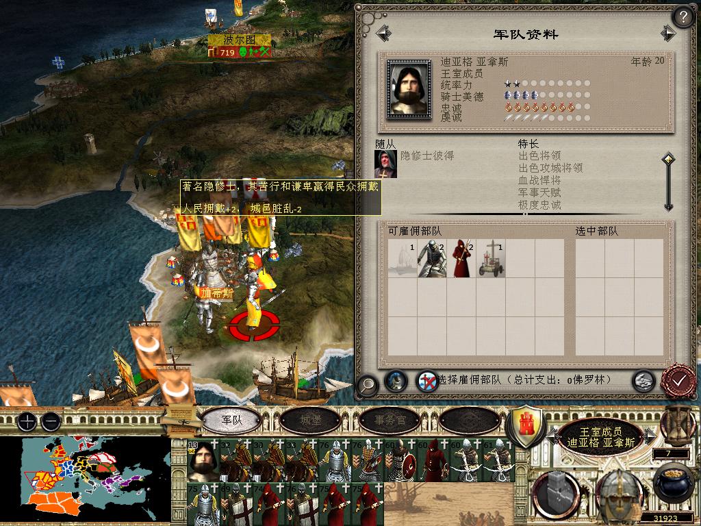 medieval2 2014-03-04 10-57-32-19.jpg