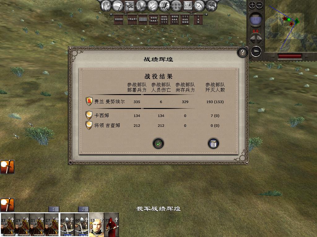 medieval2 2014-03-04 11-40-22-06.jpg