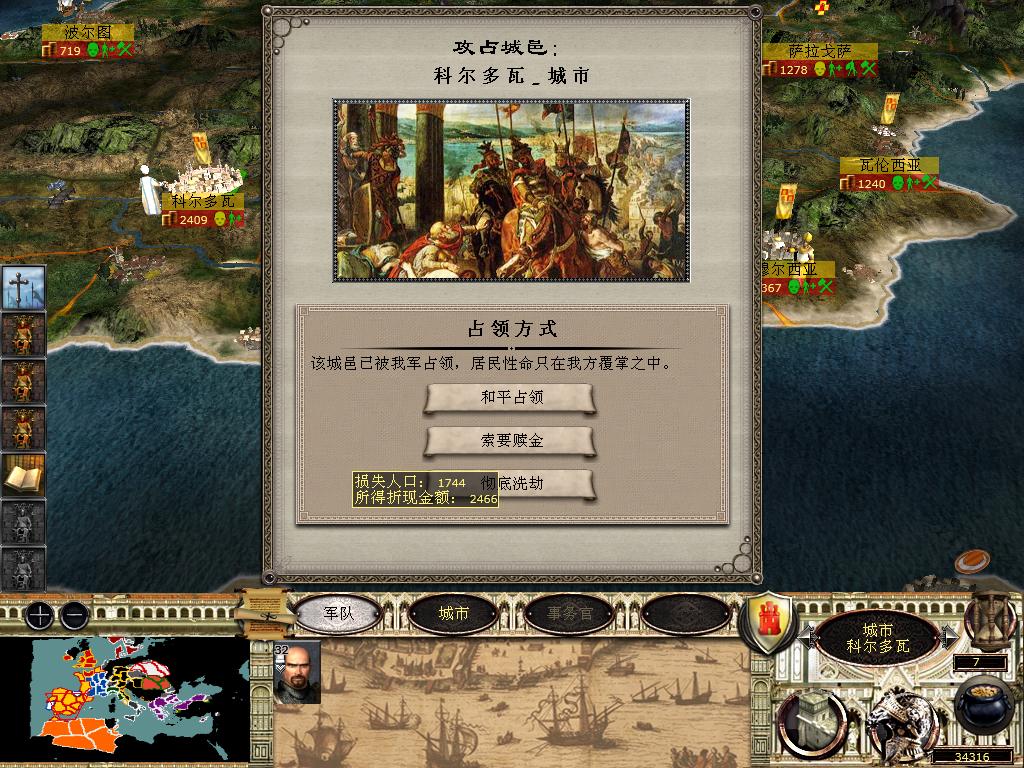 medieval2 2014-03-04 11-54-46-72.jpg