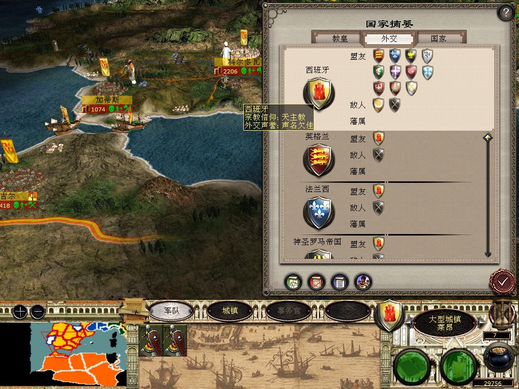 medieval2 2014-03-04 11-57-58-05.jpg