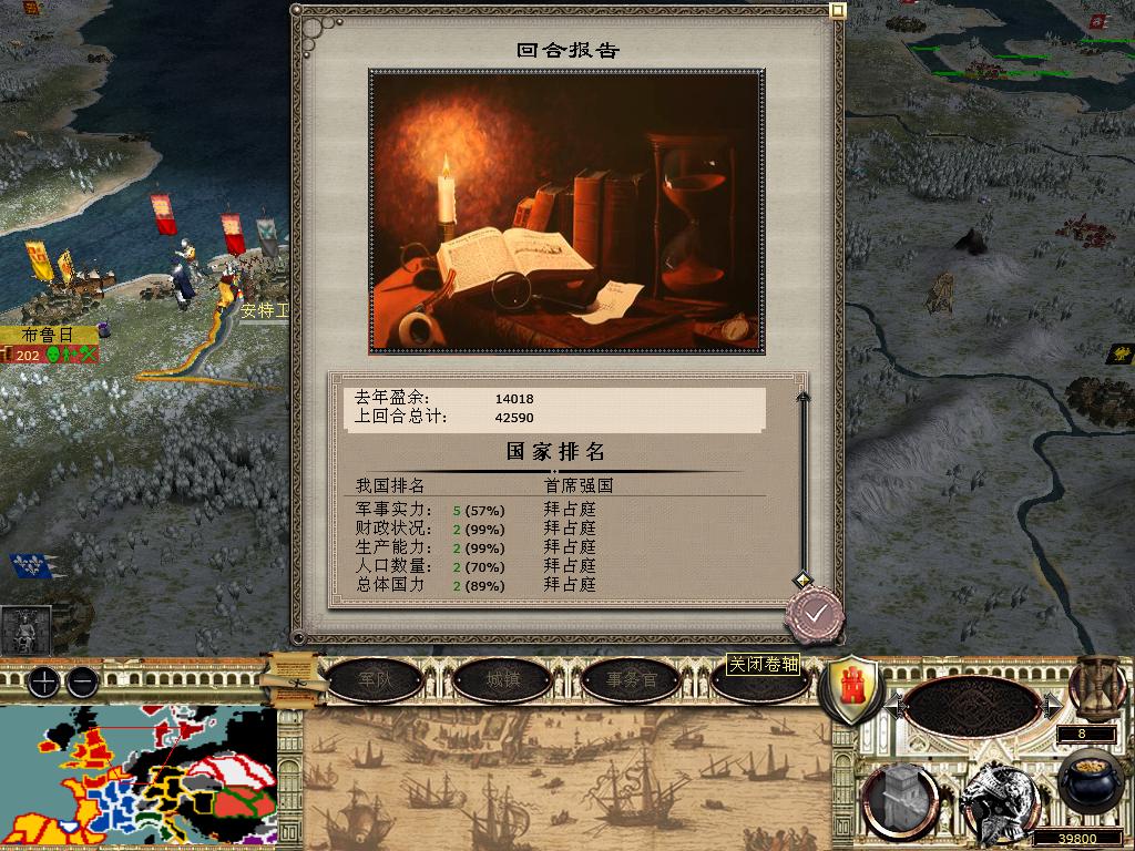 medieval2 2014-03-04 12-03-15-06.jpg