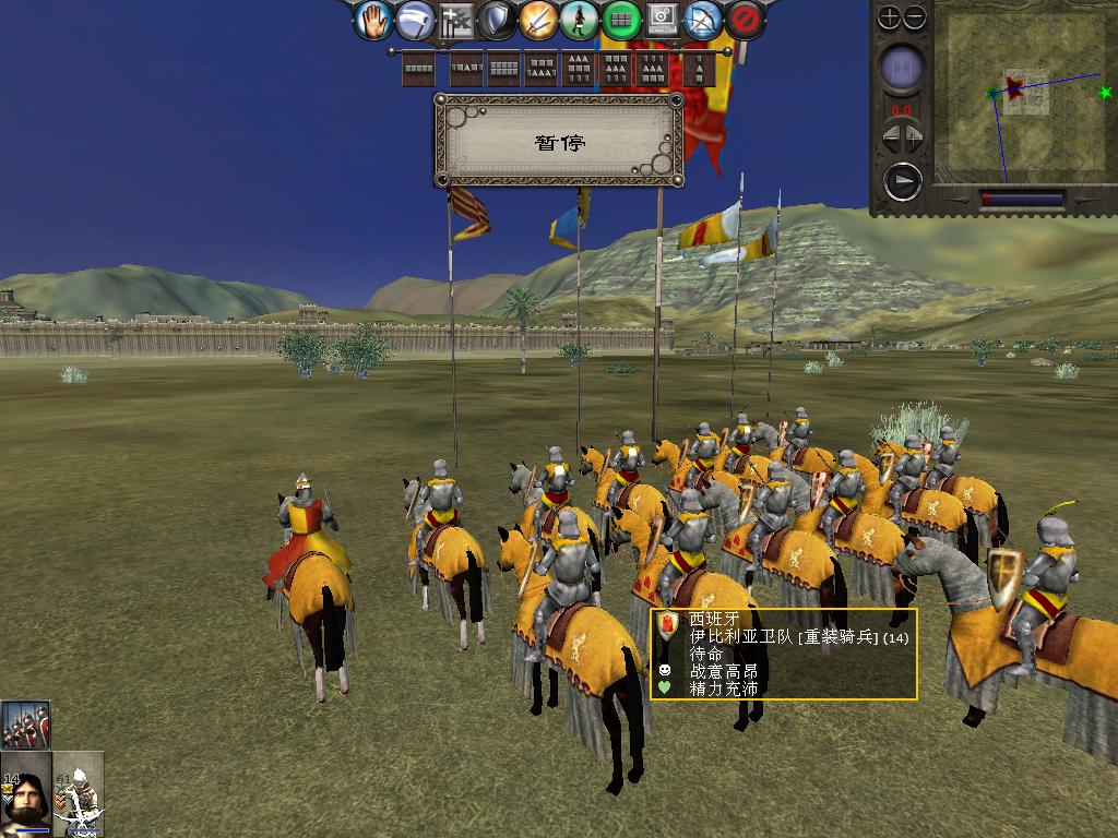 medieval2 2014-03-04 13-24-49-81.jpg