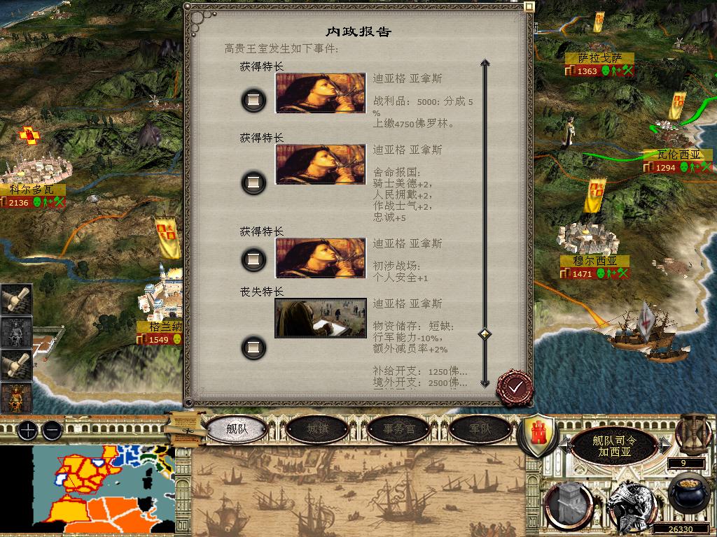 medieval2 2014-03-04 13-51-04-95.jpg