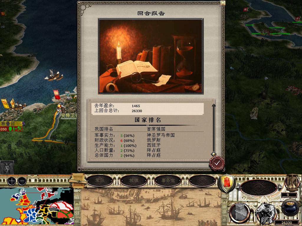 medieval2 2014-03-04 13-51-31-68.jpg