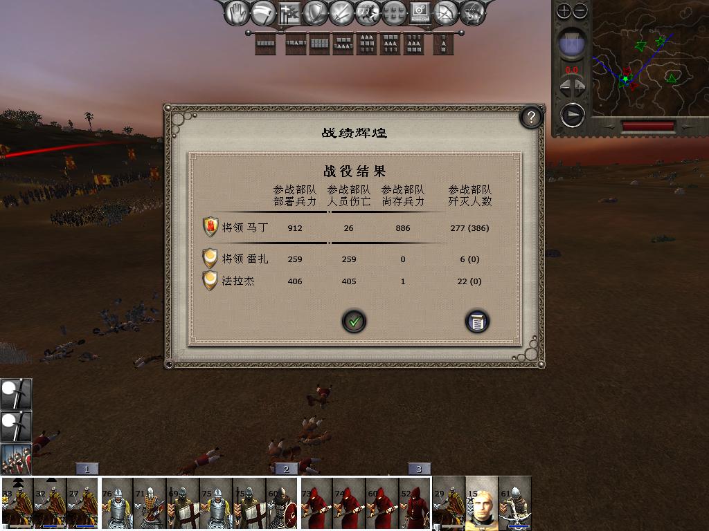 medieval2 2014-03-04 14-34-18-58.jpg