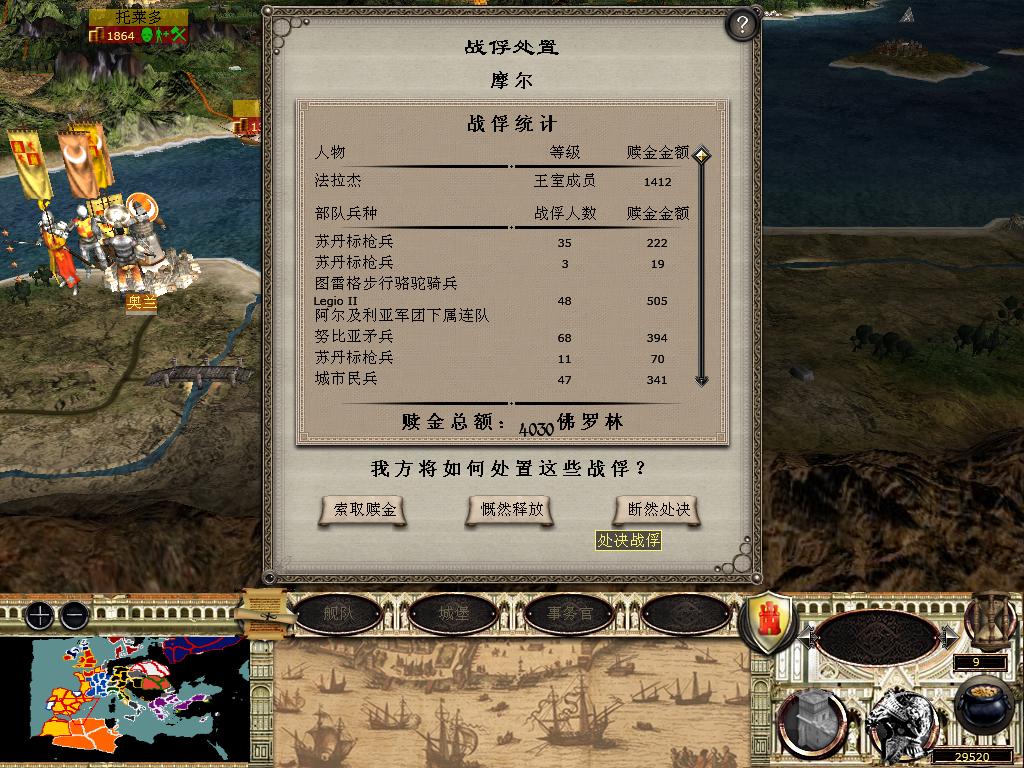 medieval2 2014-03-04 14-34-41-42.jpg