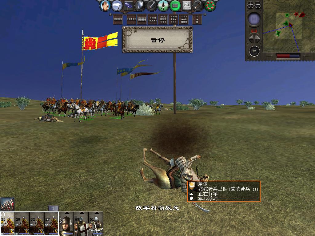 medieval2 2014-03-04 14-41-56-54.jpg