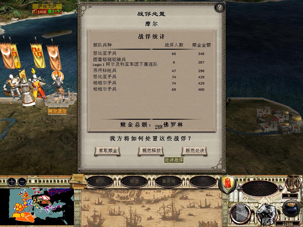 medieval2 2014-03-04 14-51-41-02.jpg