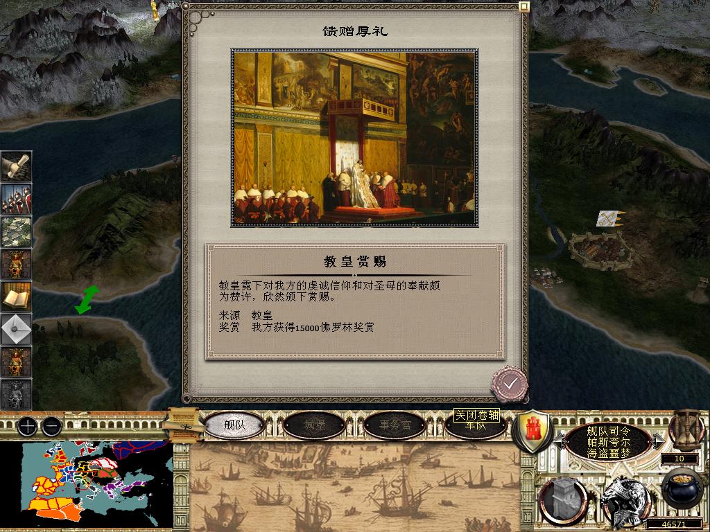 medieval2 2014-03-04 15-00-58-68.jpg