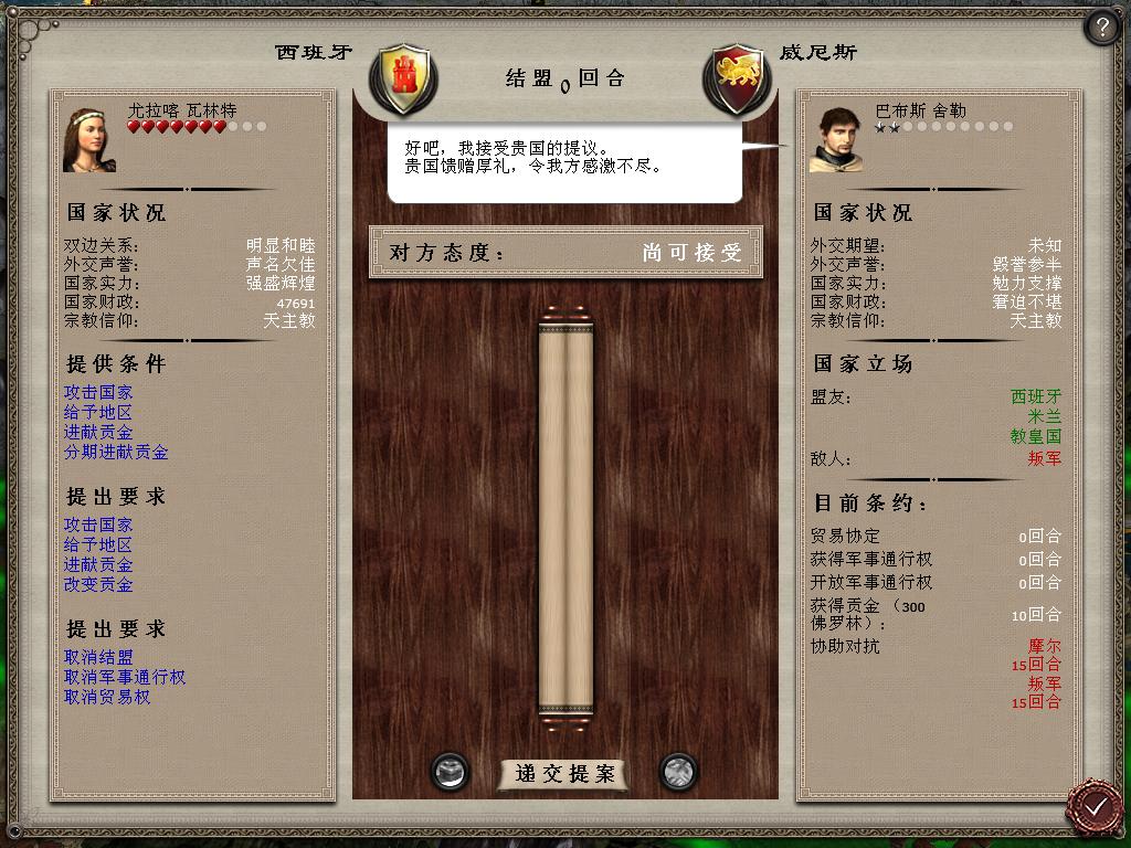 medieval2 2014-03-04 15-05-36-79.jpg