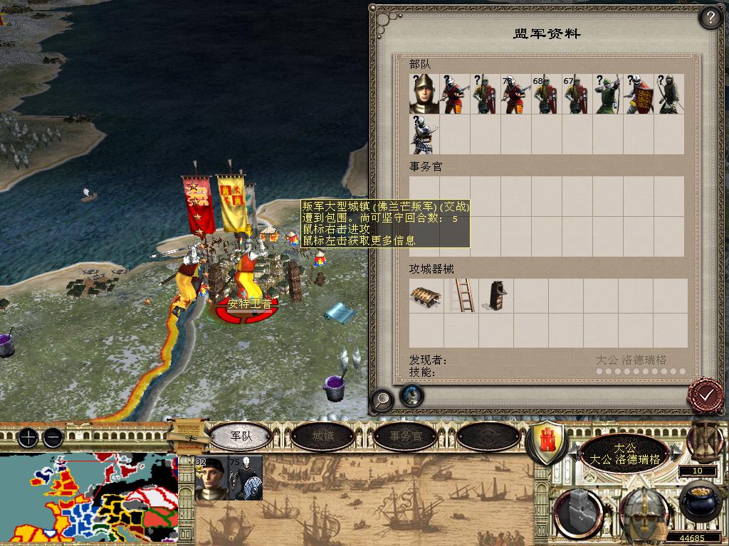 medieval2 2014-03-04 15-14-04-66.jpg