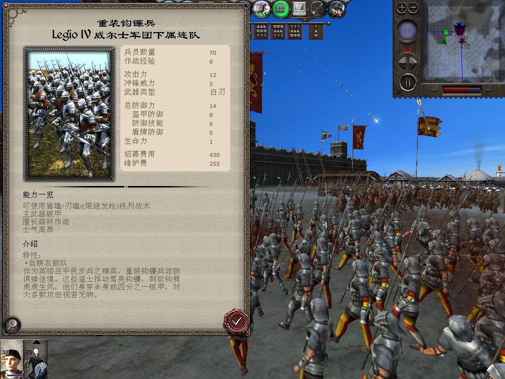 medieval2 2014-03-04 15-15-38-66.jpg