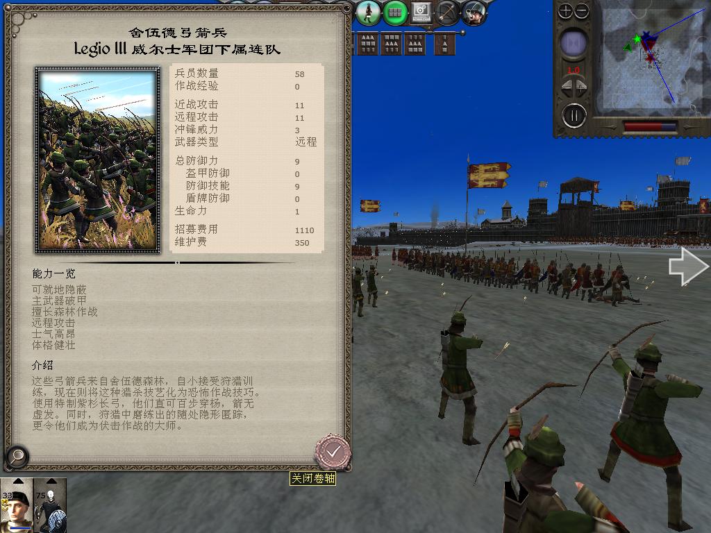 medieval2 2014-03-04 15-17-43-34.jpg