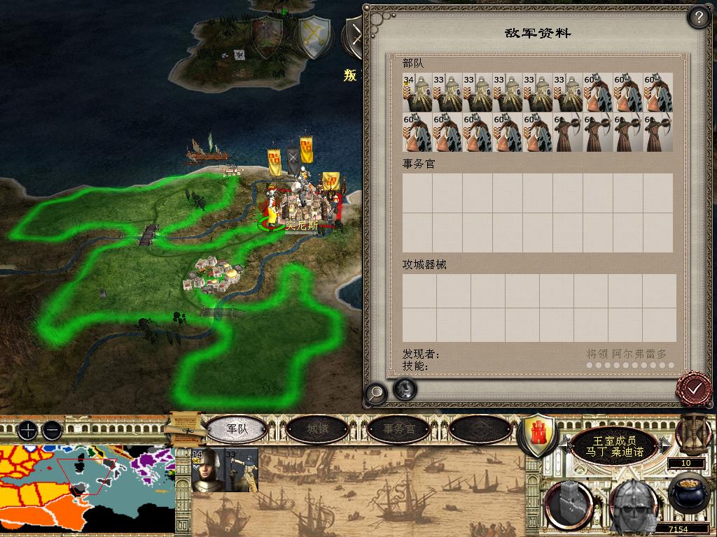 medieval2 2014-03-04 15-38-14-79.jpg