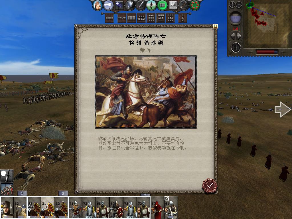 medieval2 2014-03-04 16-05-06-87.jpg