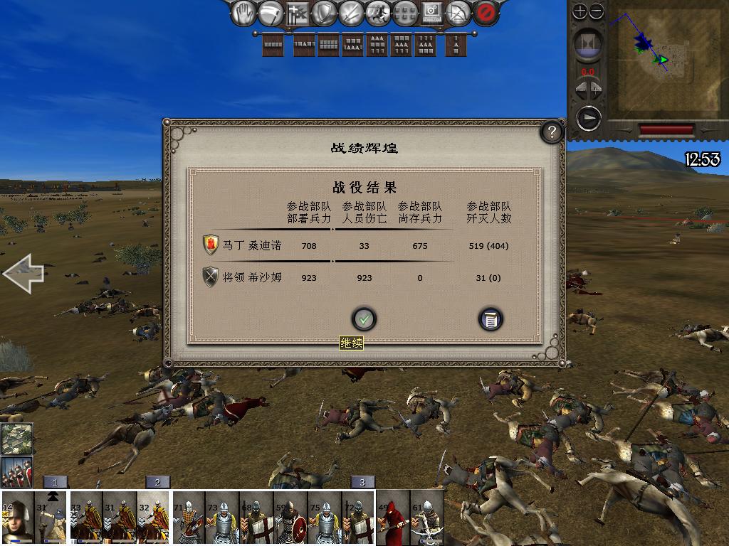 medieval2 2014-03-04 16-22-23-19.jpg