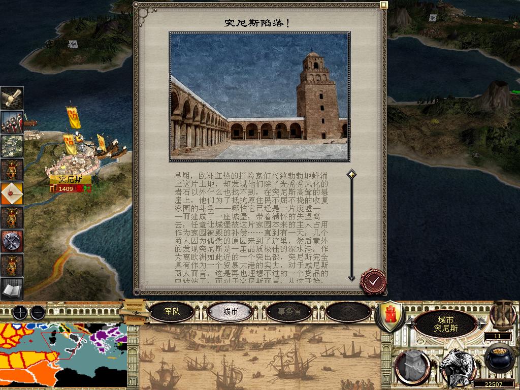 medieval2 2014-03-04 16-23-13-24.jpg