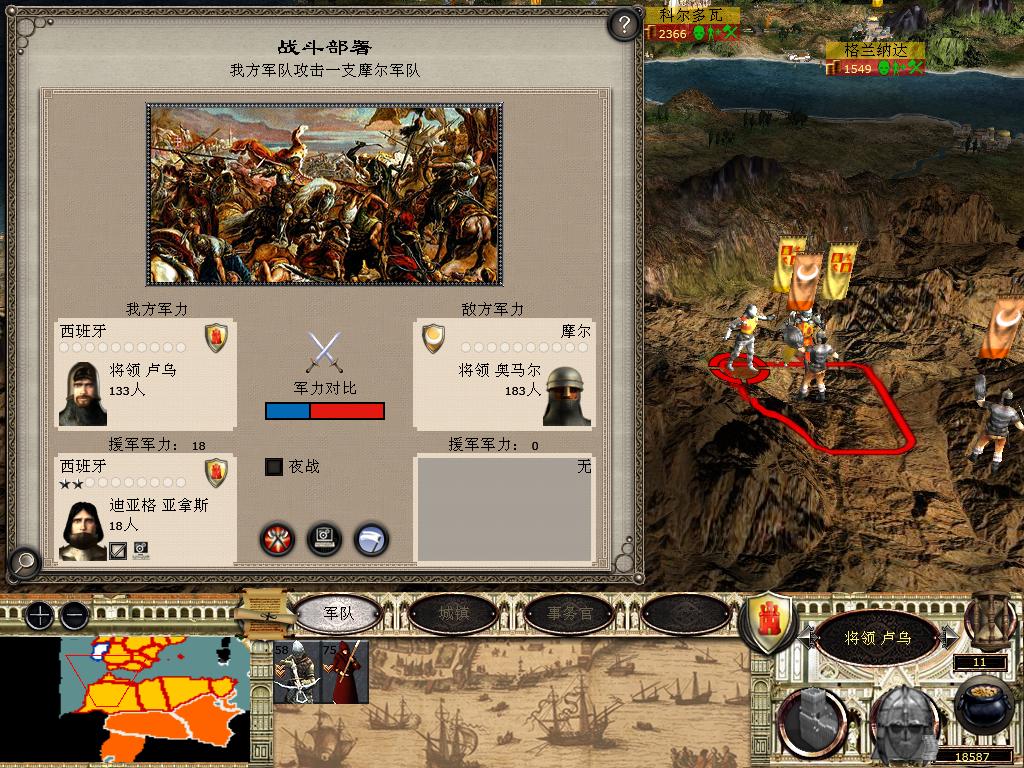 medieval2 2014-03-04 16-37-20-07.jpg