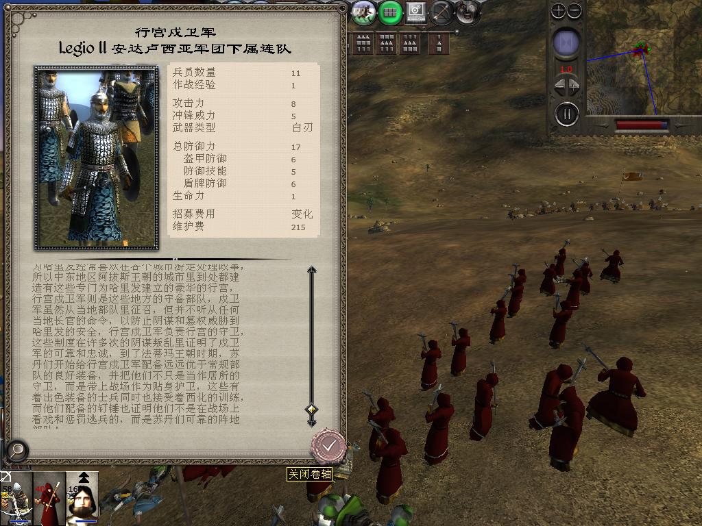 medieval2 2014-03-04 16-40-43-69.jpg