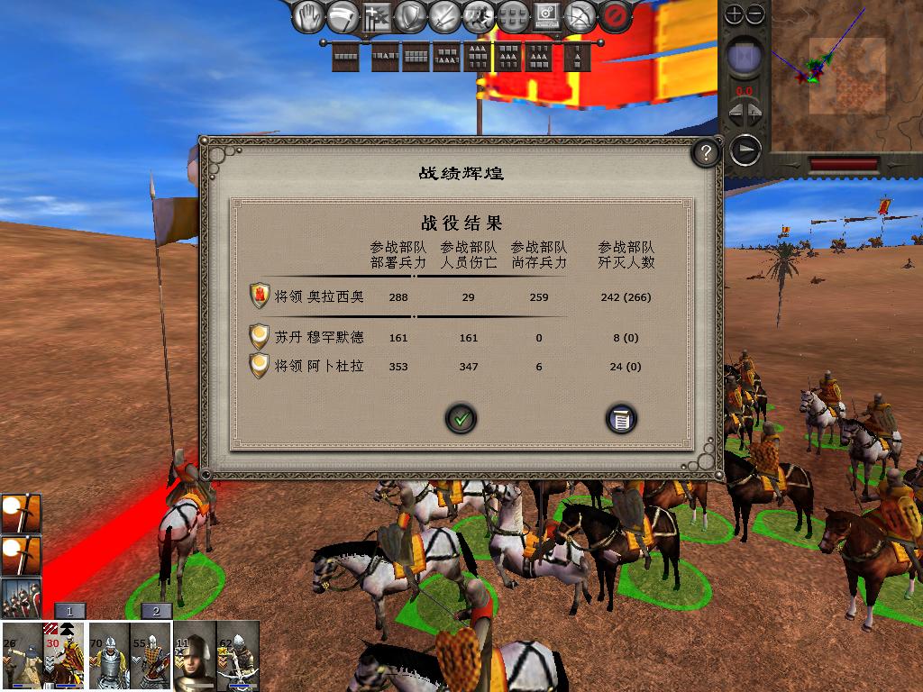 medieval2 2014-03-04 17-15-41-57.jpg