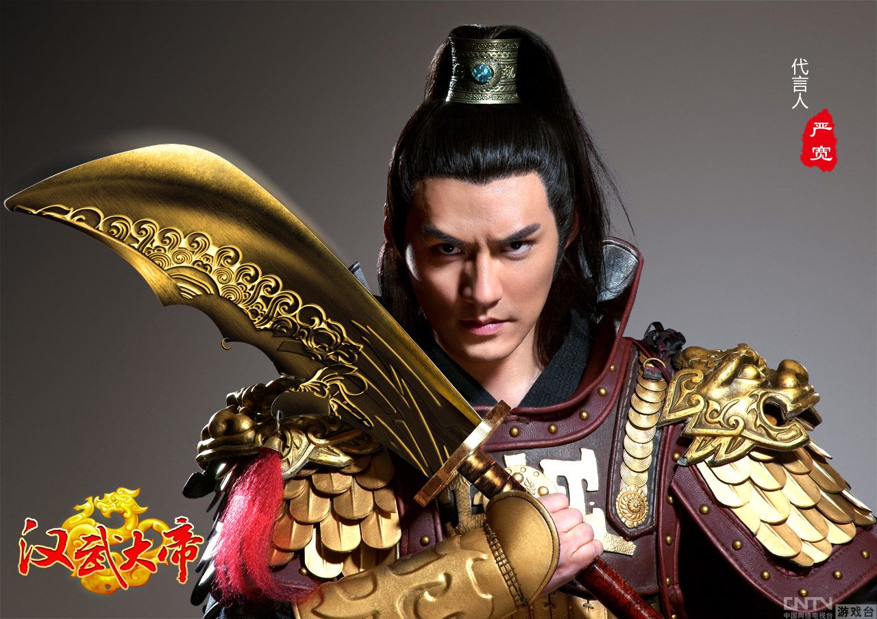 咱也穿黃金甲~!