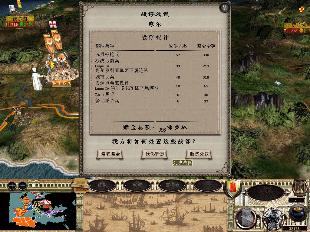 medieval2 2014-03-04 10-43-15-53.jpg