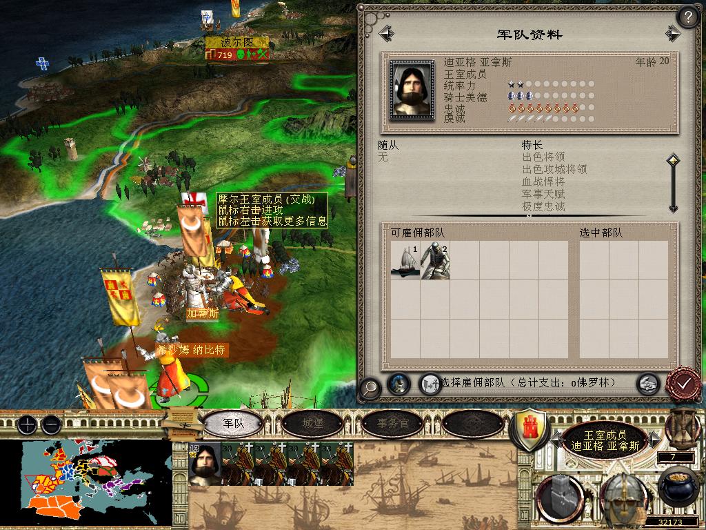 medieval2 2014-03-04 10-54-21-09.jpg