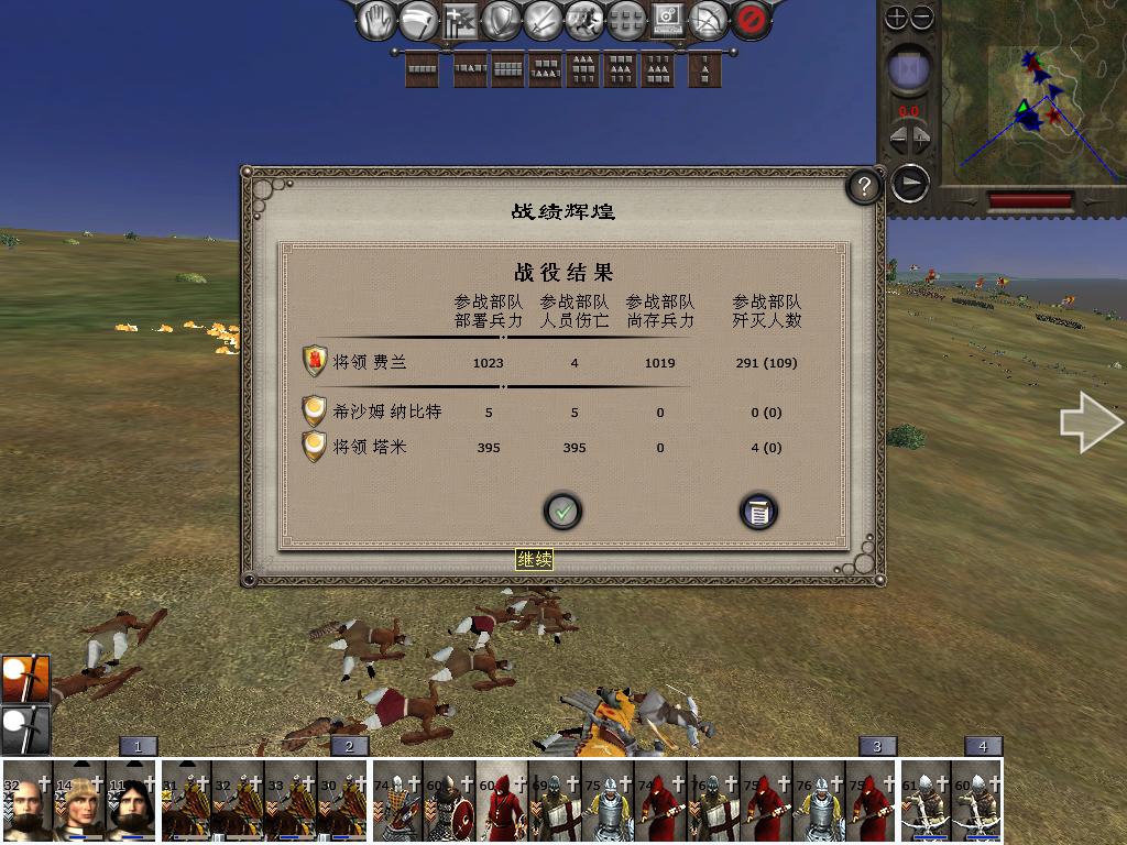 medieval2 2014-03-04 11-12-57-10.jpg