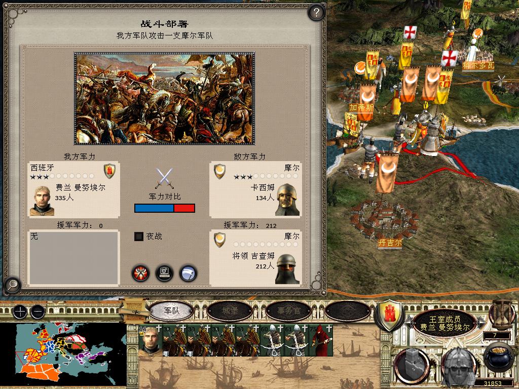 medieval2 2014-03-04 11-18-08-92.jpg