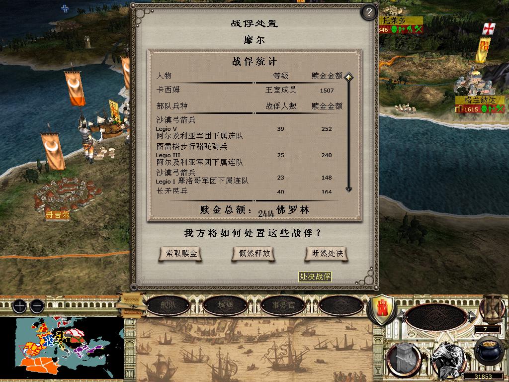 medieval2 2014-03-04 11-41-02-87.jpg