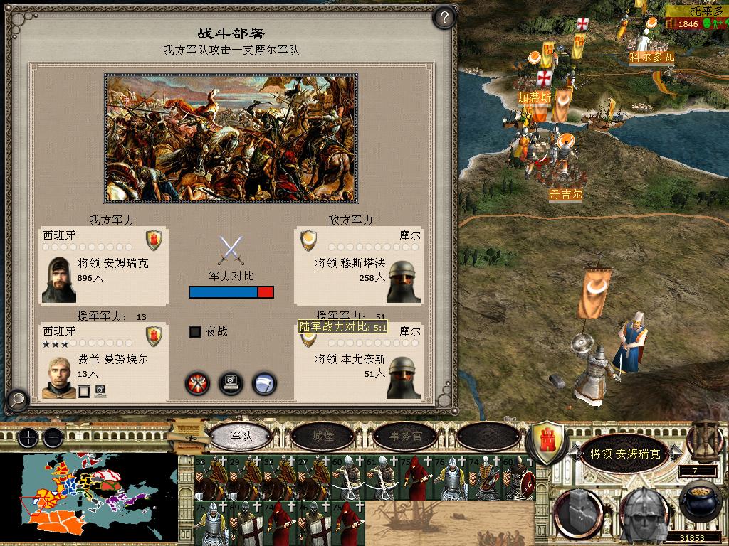 medieval2 2014-03-04 11-45-29-77.jpg