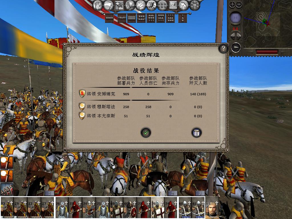 medieval2 2014-03-04 11-52-29-58.jpg