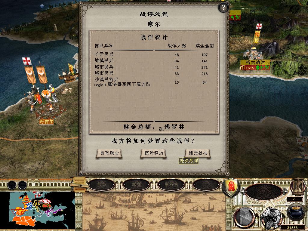 medieval2 2014-03-04 11-52-52-22.jpg