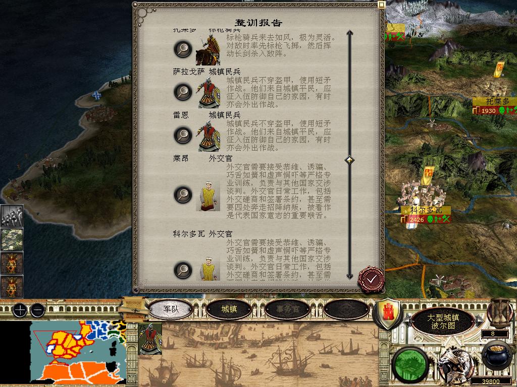 medieval2 2014-03-04 12-02-50-93.jpg