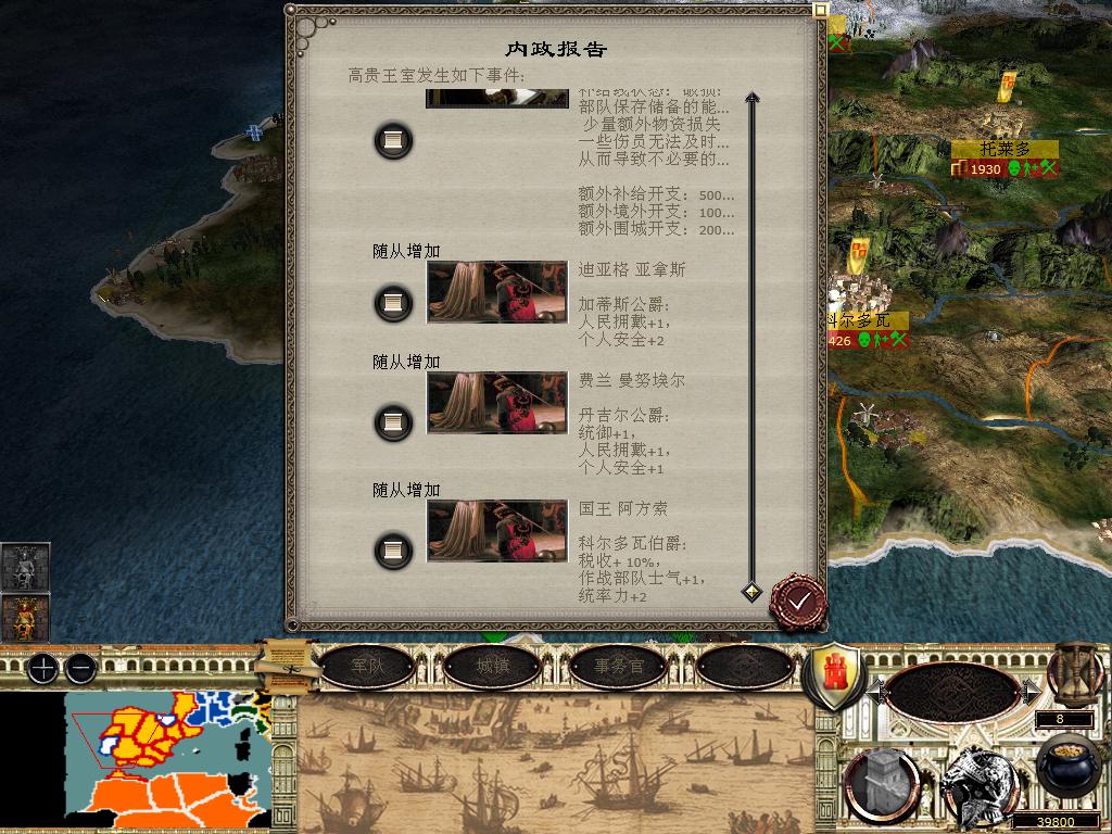 medieval2 2014-03-04 12-03-02-29.jpg